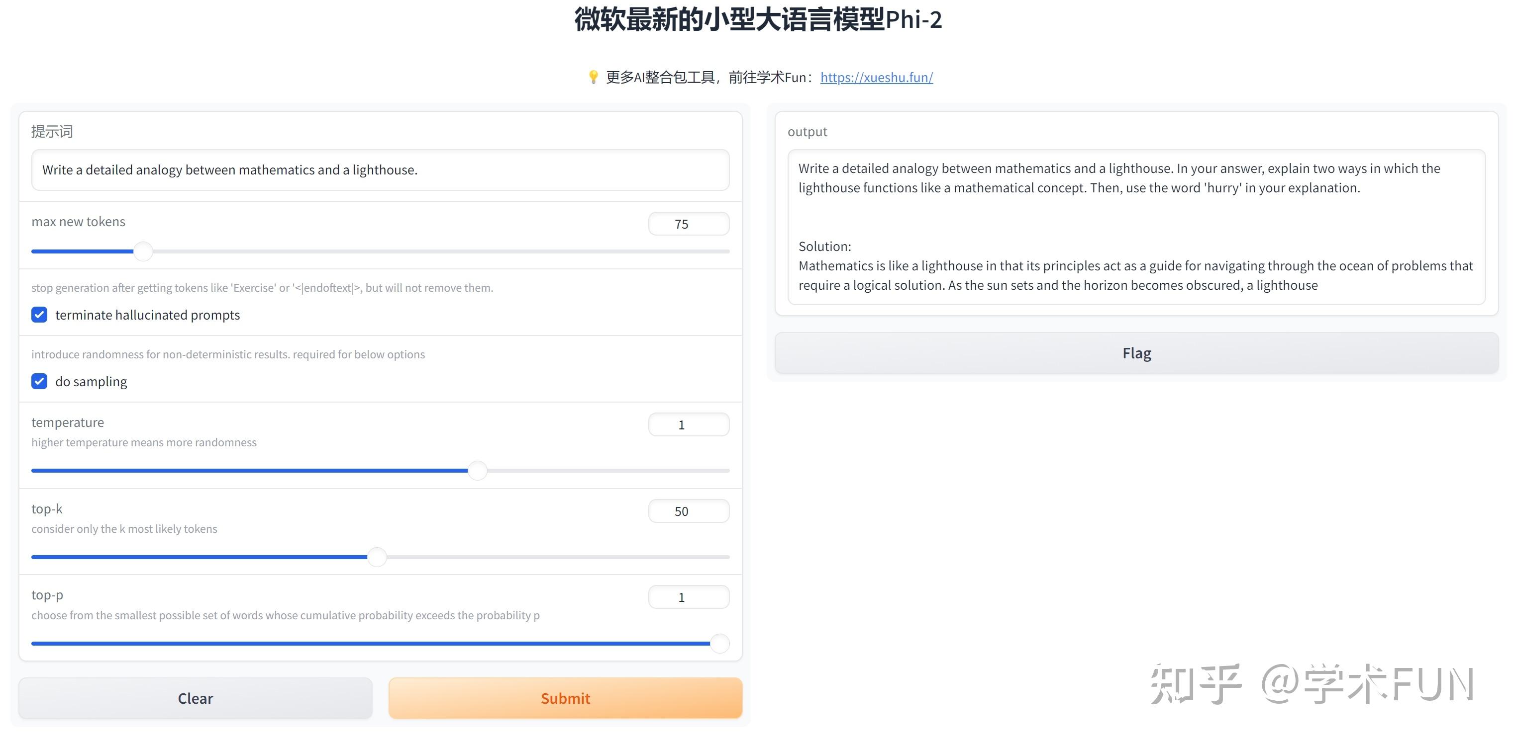 phigrim下载