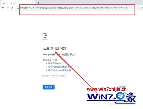 google网页版登录入口