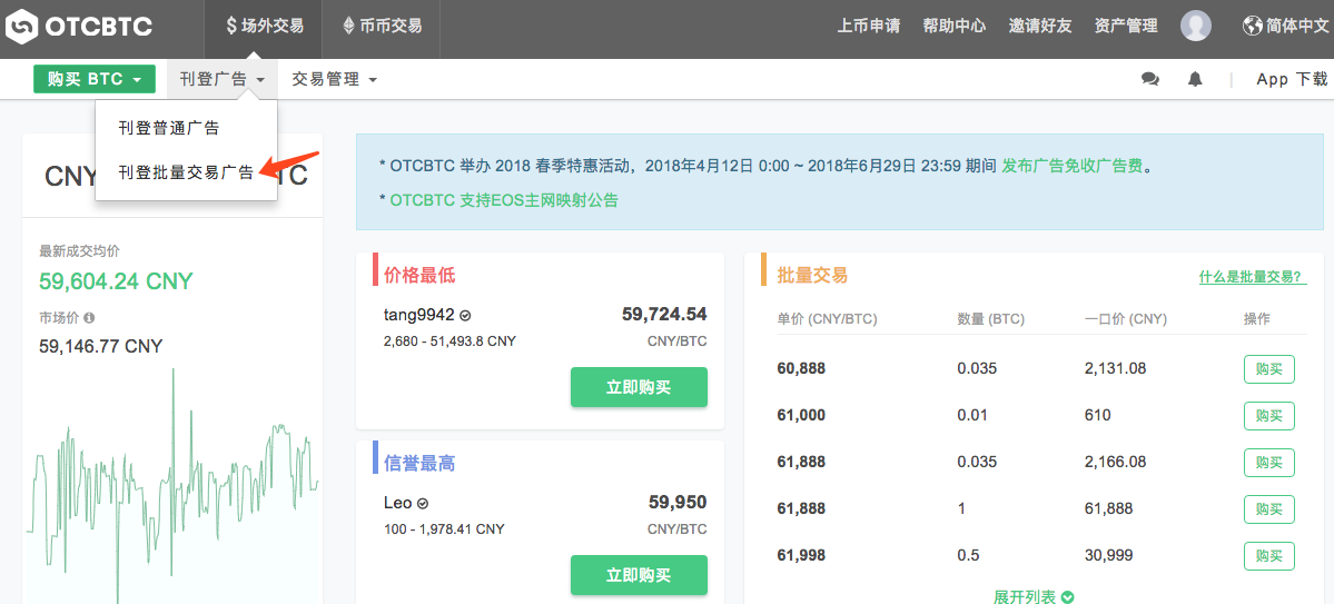 usdt交易记录查询