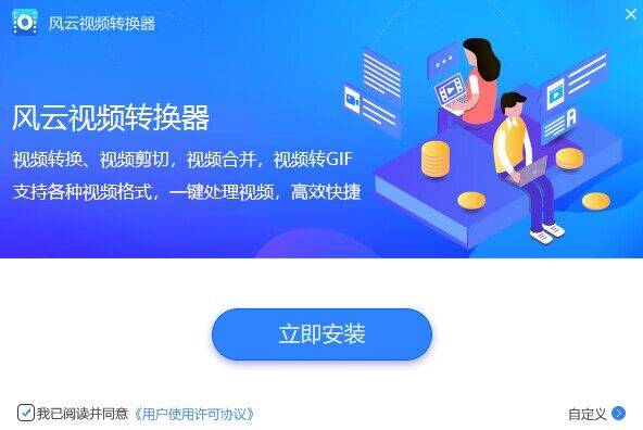 小狐狸剪辑软件叫啥