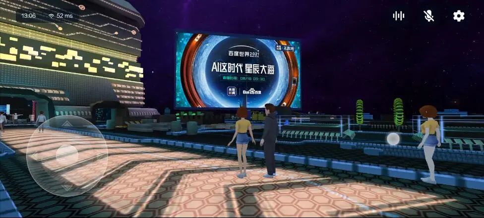 metaworks元宇宙产品能投资吗
