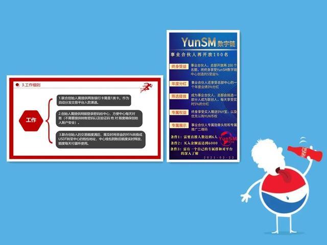 包含澳门虚拟币被下载了能不能报案的词条