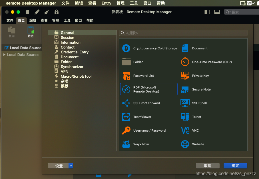 remotedesktopusers权限