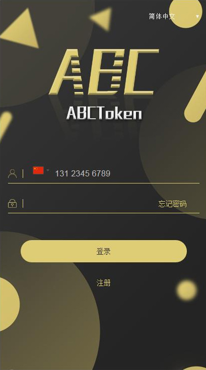 itoken钱包app下载网址