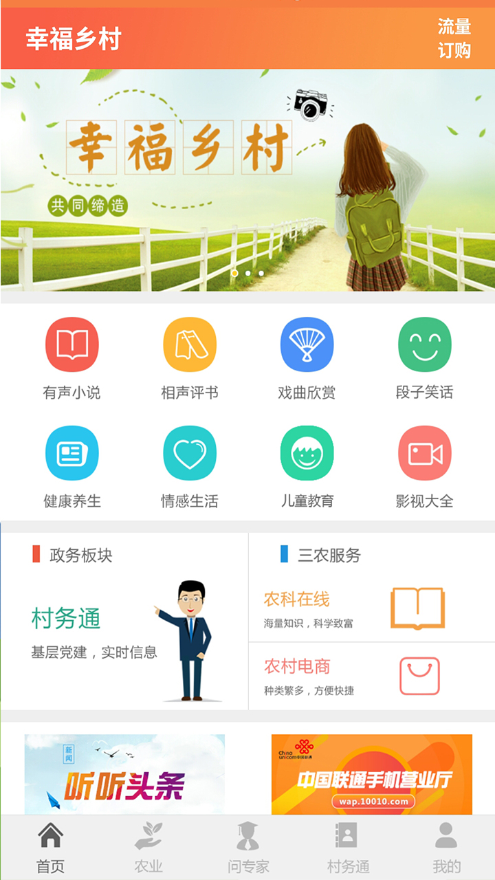 bitspirit安卓中文版app