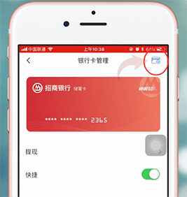 沃钱包怎样解绑手机号