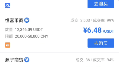 imtoken如何转入usdt