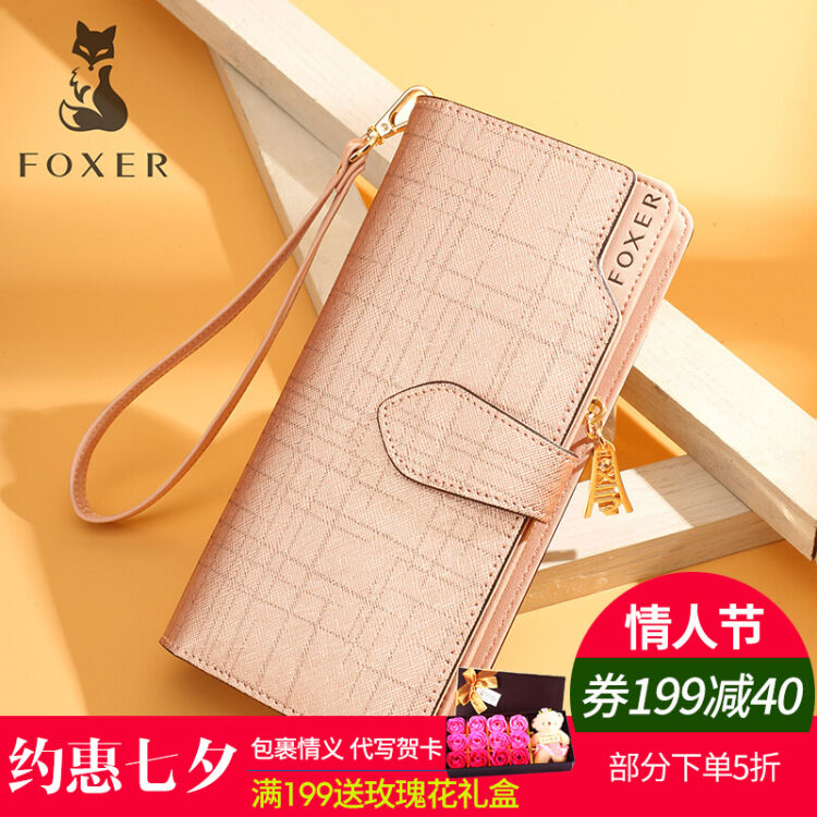 金狐狸钱包女