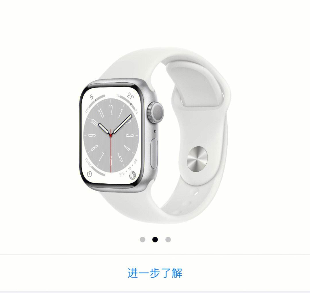 applewatch怎么读