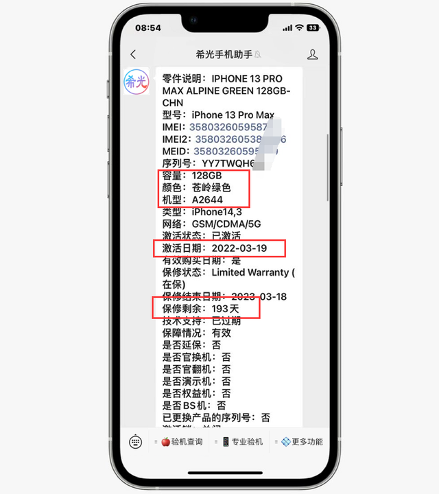 苹果官网怎么购买流程