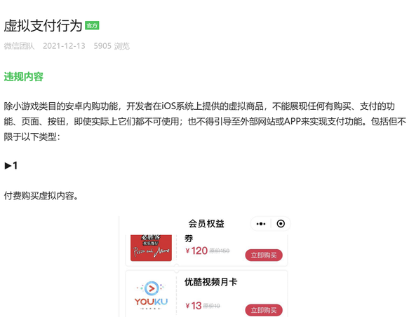 苹果官网怎么购买流程