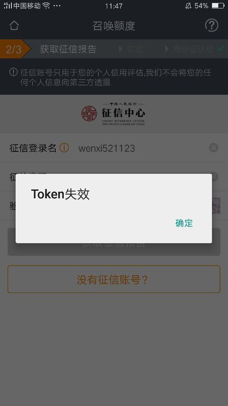 token怎么提现