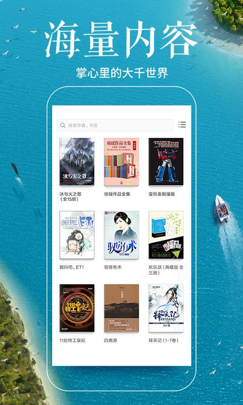 小狐狸钱包V5.9.1
