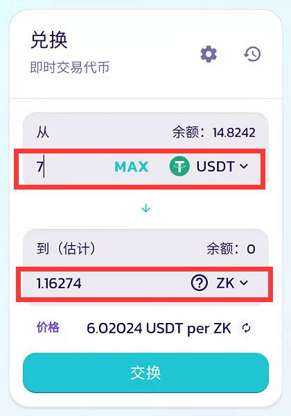 tp交易所官网下载