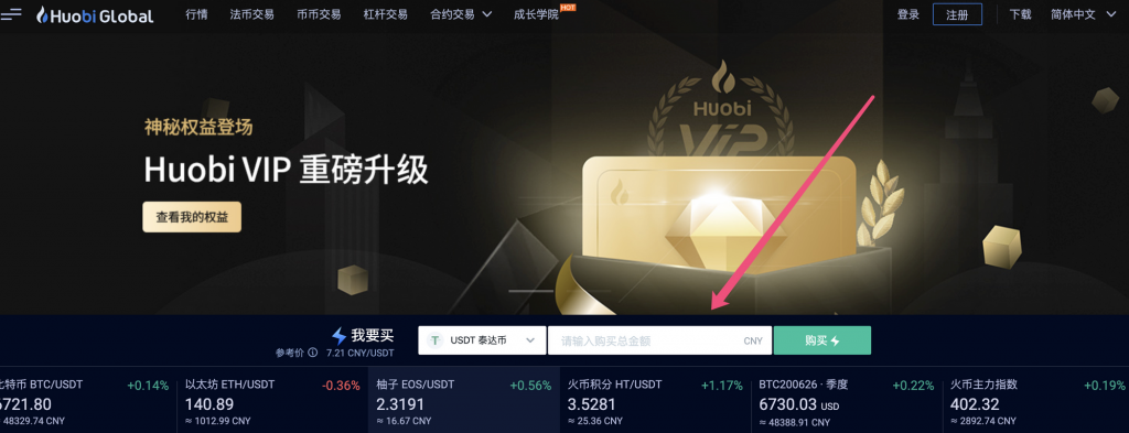 usdt买哪个,usdt可以买什么