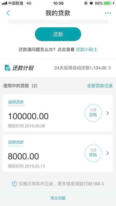 plus钱包什么时候可以开网,plus钱包又要开了20207月份有新的报道吗?