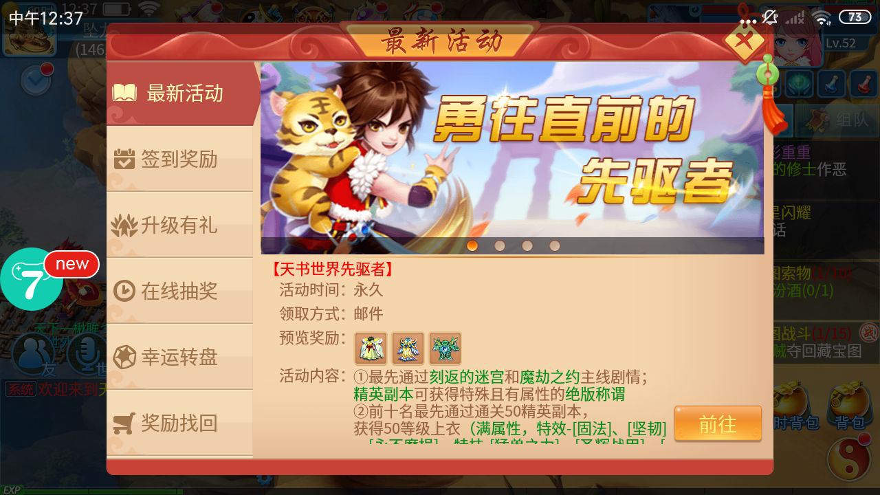 小七手游app下载,小七手游app下载老版本