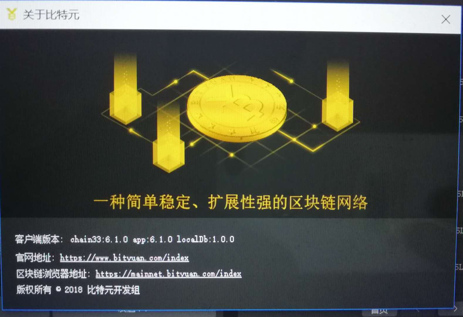 区块链钱包下载im,下载区块链钱包imtoken