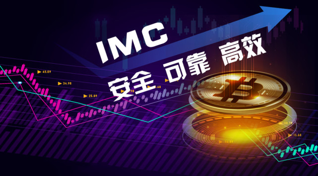 imc数字货币官网下载,imc数字货币发行10亿