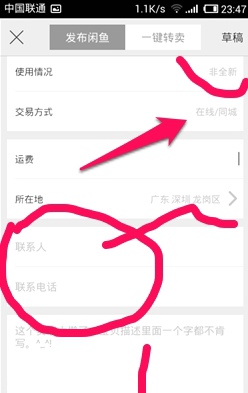 下载个闲鱼二手交易平台,转让二手游泳卡的简单介绍