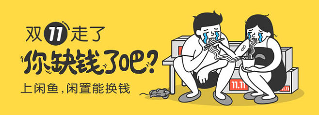 下载个闲鱼二手交易平台,转让二手游泳卡的简单介绍