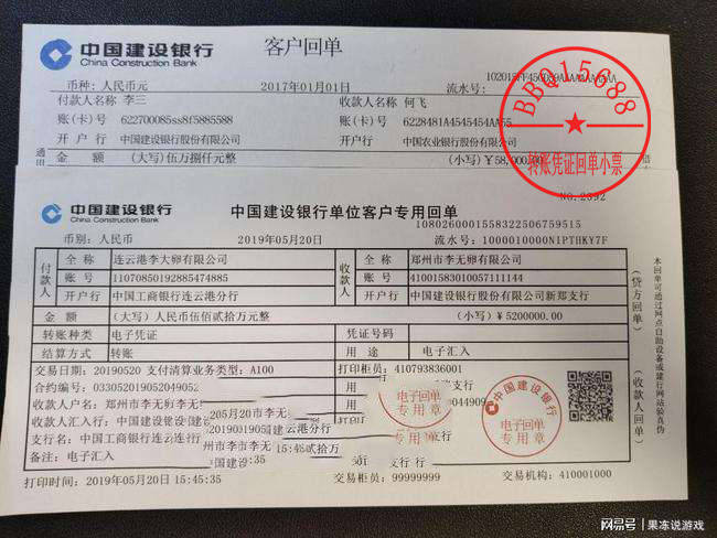 小狐狸转账多久到账,小狐狸钱包提现几个小时了