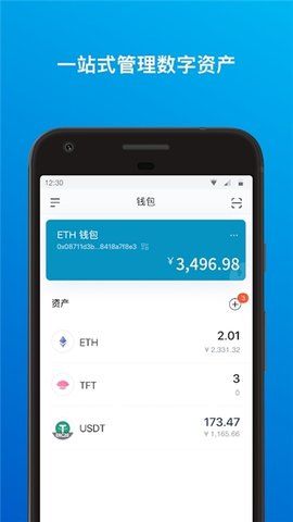数字钱包app下载安卓版,数字钱包app下载安卓版最新版