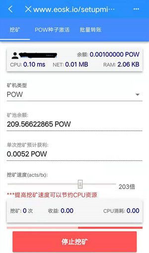 tokenpocket钱包,tokenpocket钱包挖矿