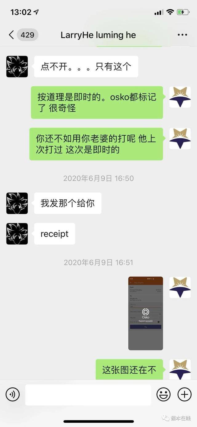 tp钱包没有权限转账的简单介绍