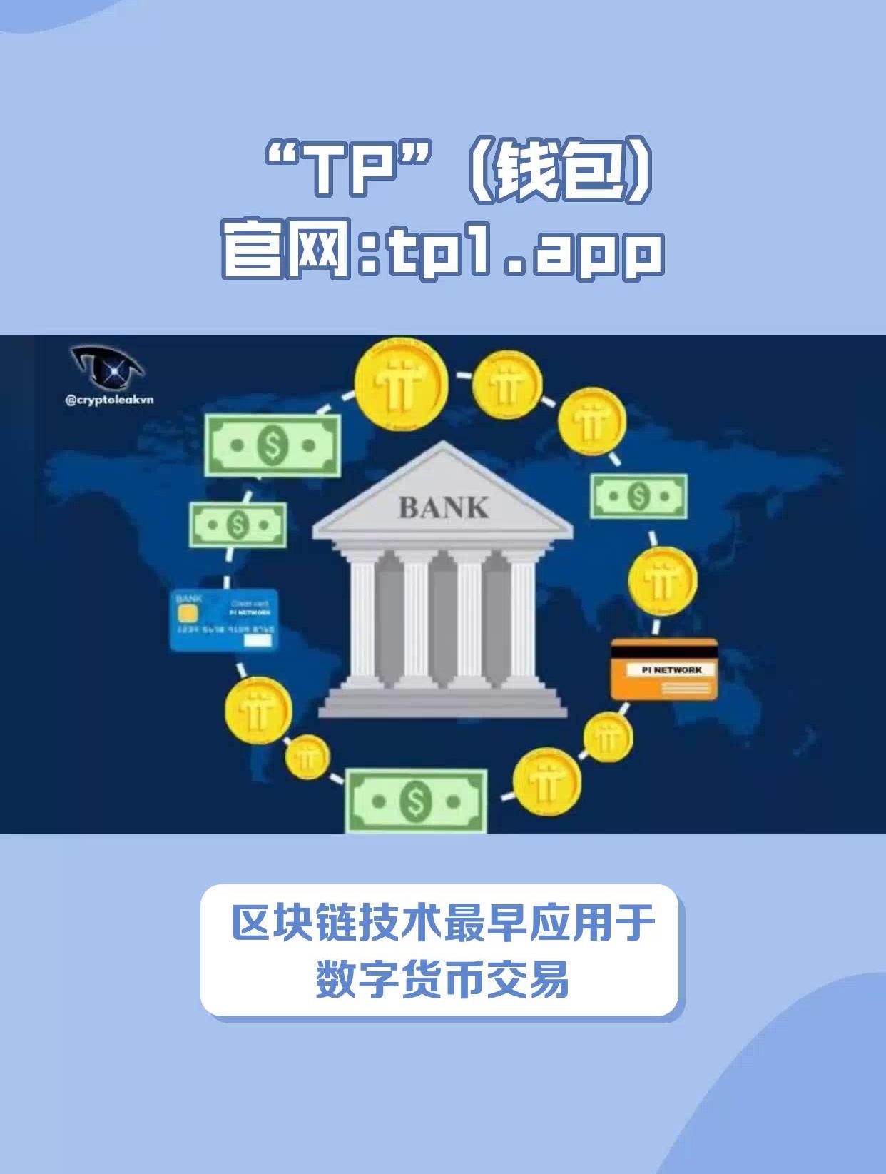 tpt钱包安全吗,tp钱包怎么样安全吗