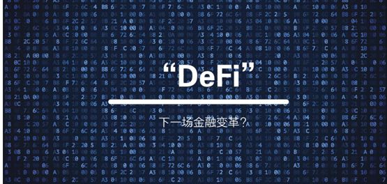 fil币挖矿质押币,fil联合挖矿质押通证