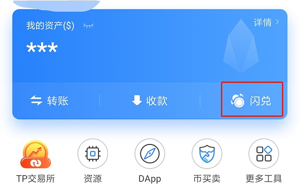tp钱包怎么添加币种,tp钱包怎么添加fil