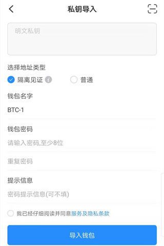 tp钱包官方app下载,tp钱包price impact too high