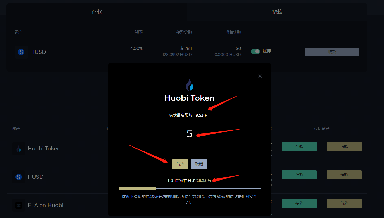 imtoken钱包fil质押挖矿,imtoken钱包dot质押的收益