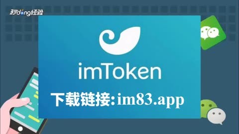 imtoken钱包fil质押挖矿,imtoken钱包dot质押的收益