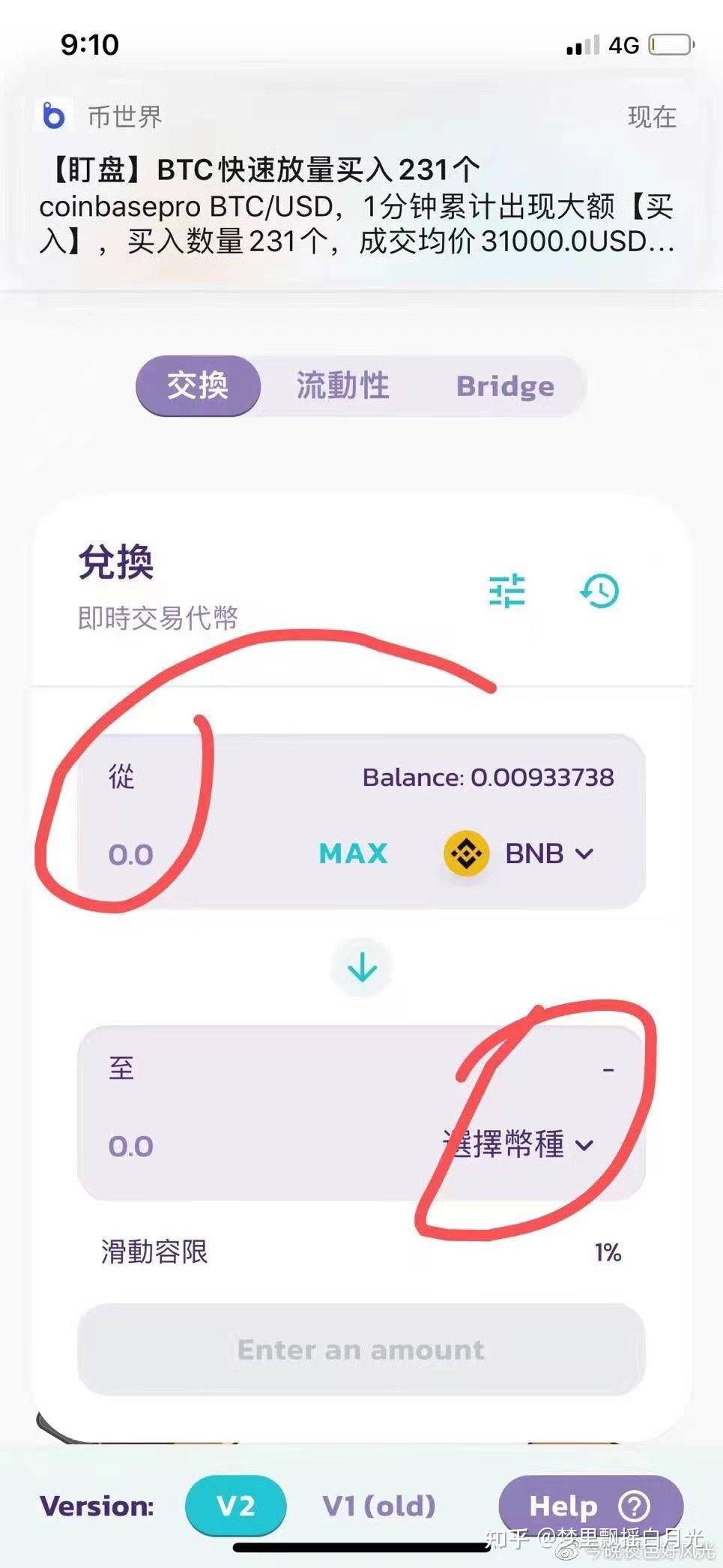 TP钱包可以提现人民币吗,tp钱包可以提现人民币吗安全吗