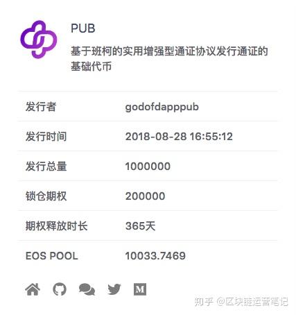 tp钱包最新骗局,tp钱包最新骗局7千