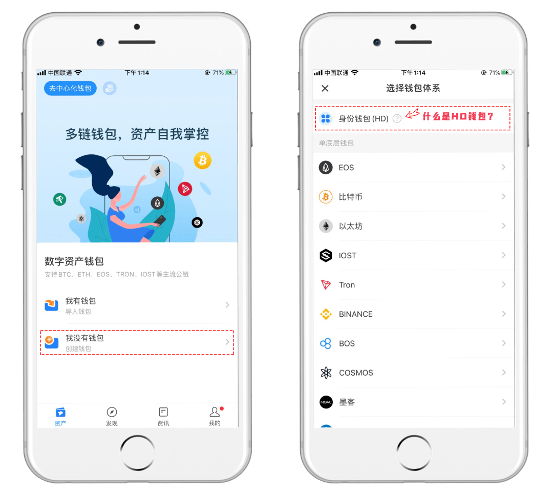 tokenpocket余额,tptokenpocket钱包