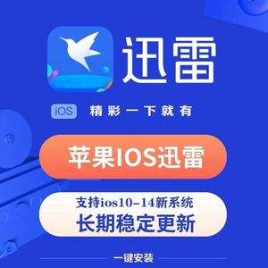 ios下载安装安卓软件,ios下载安装安卓软件安全吗