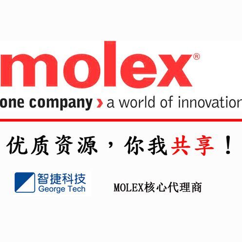 TE科技有限公司,厦门彼格科技有限公司