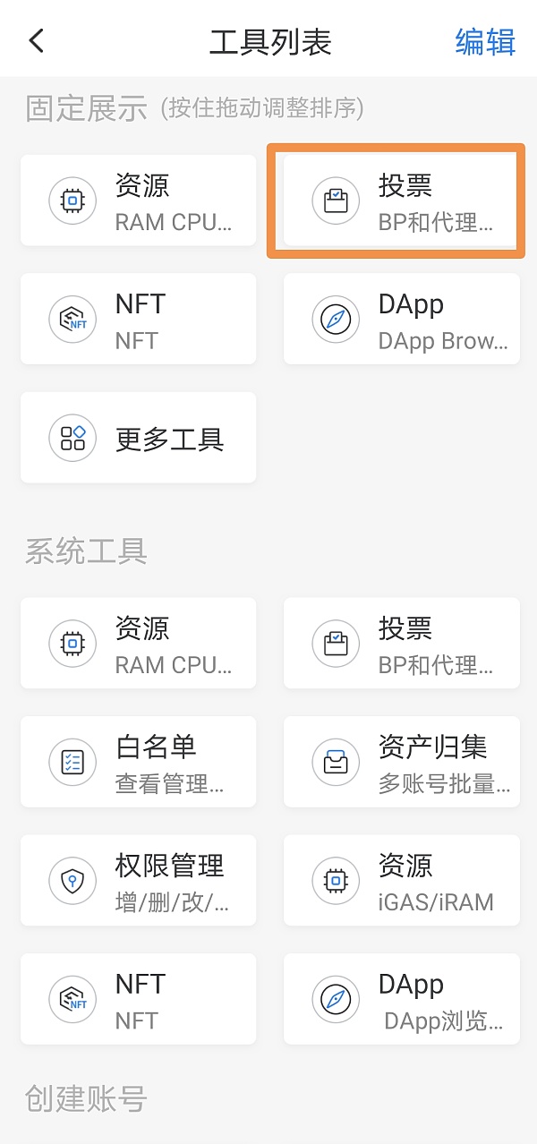 tokenpocket钱包怎么下载,tokenpocket钱包下载ios