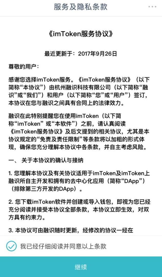 im钱包怎么导入私钥,im钱包怎么添加trx钱包