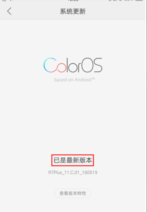 android7.0升级包下载,android70升级包下载vivo