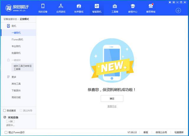 ios下载软件安装,ios下载软件安装包