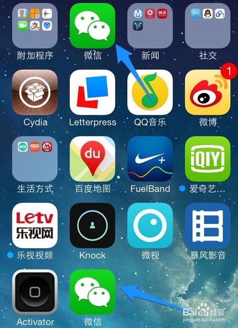 ios下载软件安装,ios下载软件安装包