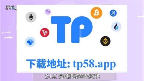 token.im下载官网,tokenim官网20