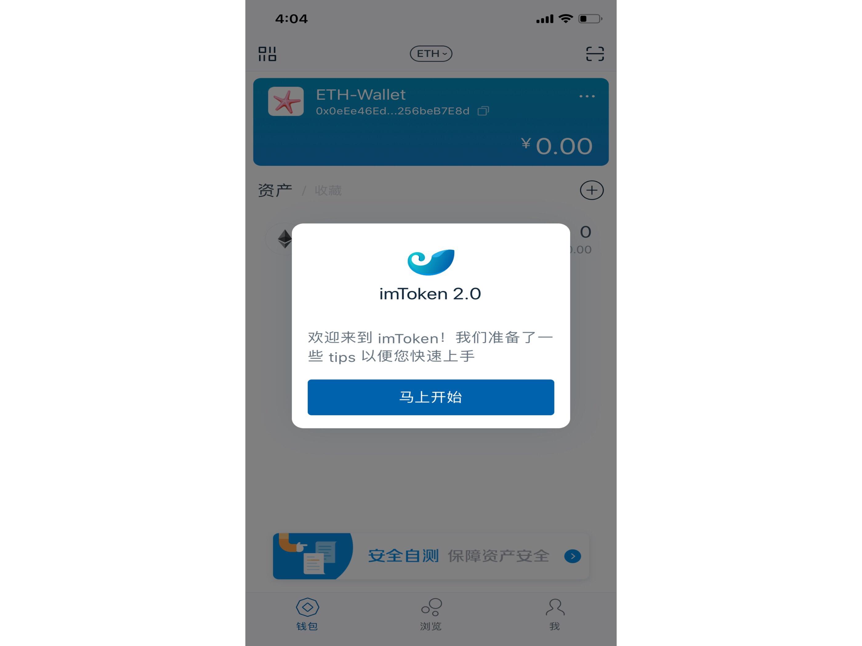 以太坊钱包shib,以太坊钱包手机版下载地址