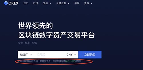 欧意交易平台app是什么,虚拟货币正规交易平台app