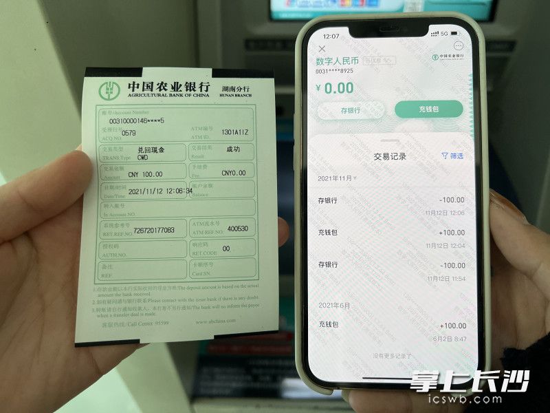 cgpay钱包怎么卖币,cgpay钱包卖币容易吗