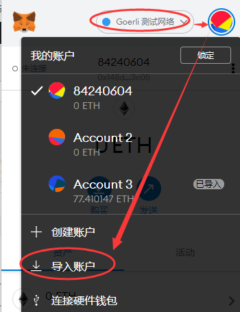小狐狸钱包怎么添加网络设置,小狐狸钱包如何添加matic